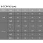 【一部商品在庫限り特価】MZFW-870 mazume コンタクトオールウェザースーツ