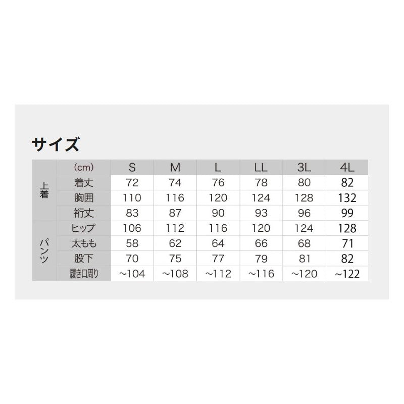 MZFW-885 mazume ラフウォーターオールウェザースーツ