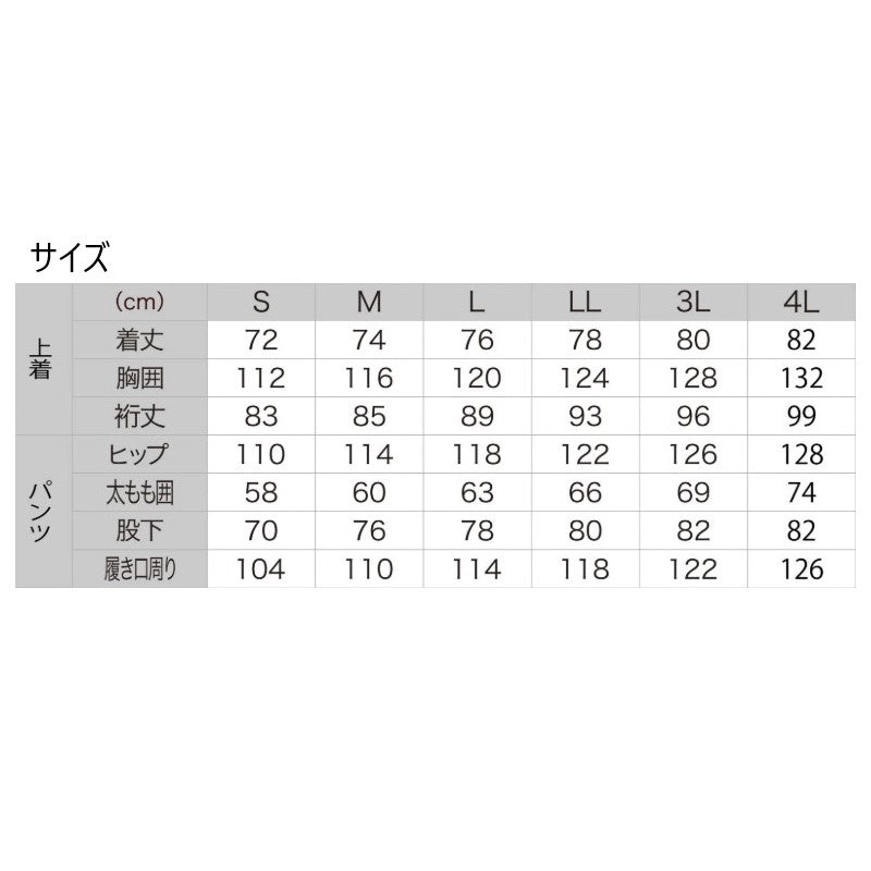 MZRS-884 mazume ラフウォーターレインスーツ