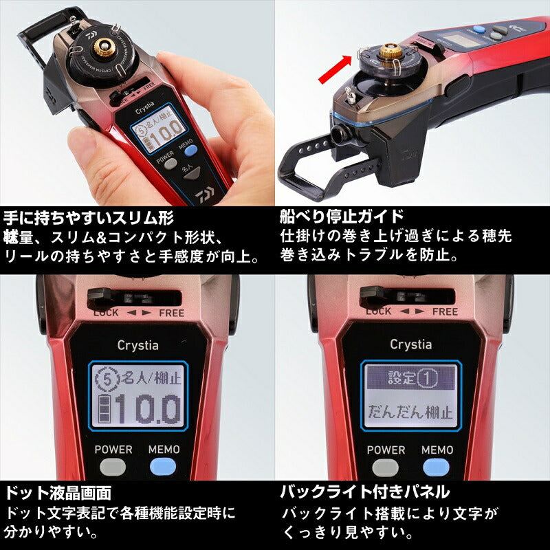 クリスティア ワカサギ CRS-C+ メタルガンメタ/レッド グラデーション