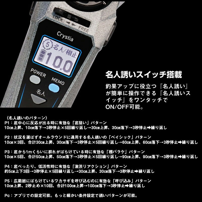 クリスティア ワカサギ CRS-Cα ネビュラシルバー