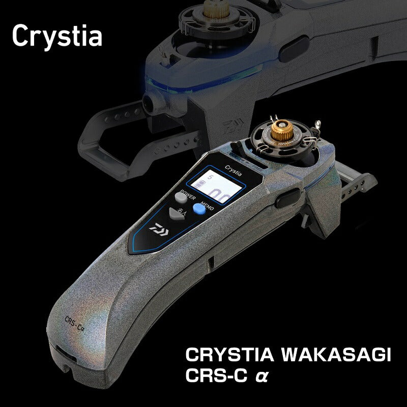 クリスティア ワカサギ CRS-Cα ネビュラシルバー