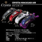 クリスティア ワカサギAIR ブルーパープルムーブ