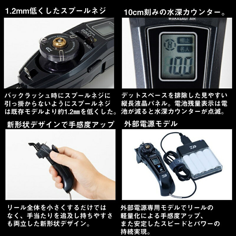 クリスティア ワカサギAIR ブルーパープルムーブ