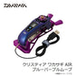 クリスティア ワカサギAIR ブルーパープルムーブ