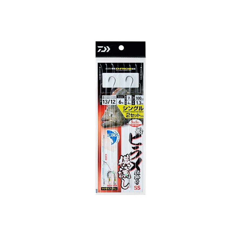 船ヒラメ仕掛けSS 横流し LBG シングル 13/12-6