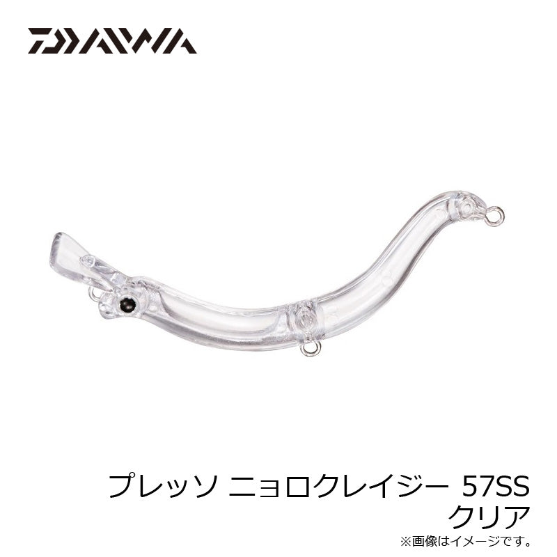 プレッソ ニョロクレイジー 57SS