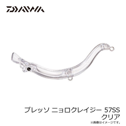 プレッソ ニョロクレイジー 57SS
