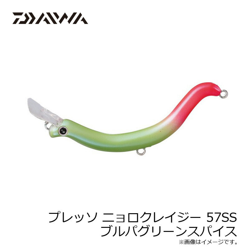 プレッソ ニョロクレイジー 57SS