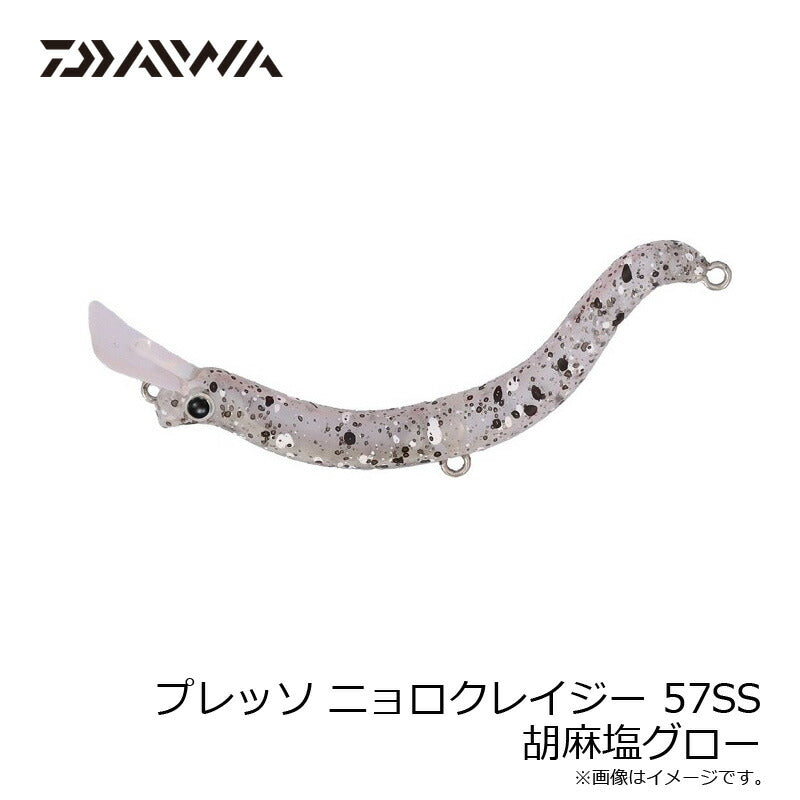プレッソ ニョロクレイジー 57SS – つり具のBunBun.com
