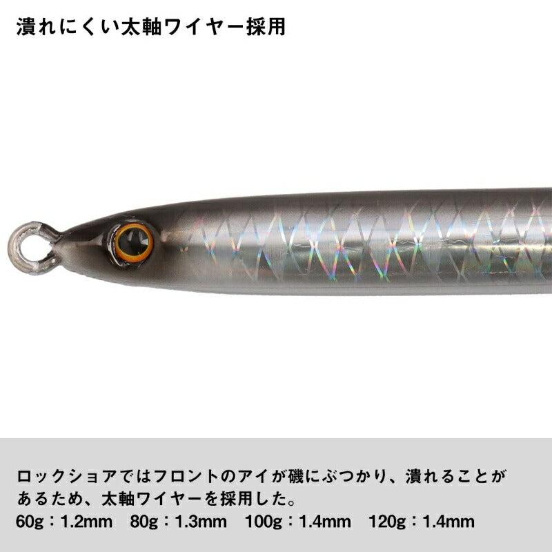 アンバージグ 60g