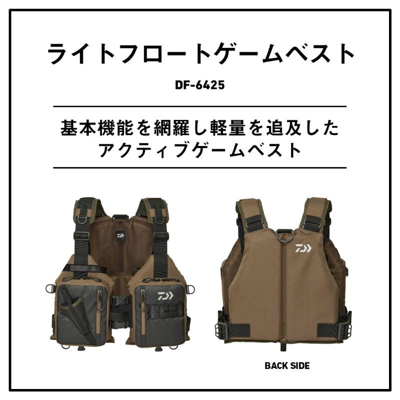 DF-6425 ライトフロート ゲームベスト フリー