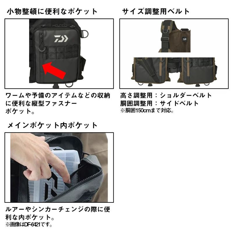 DF-6425 ライトフロート ゲームベスト フリー