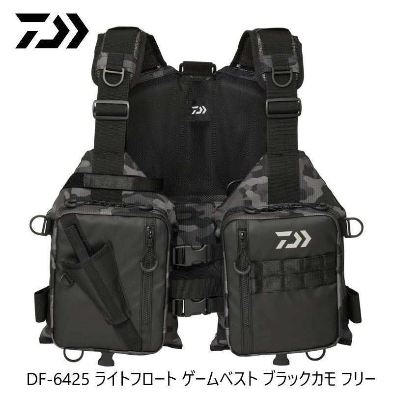 DF-6425 ライトフロート ゲームベスト フリー