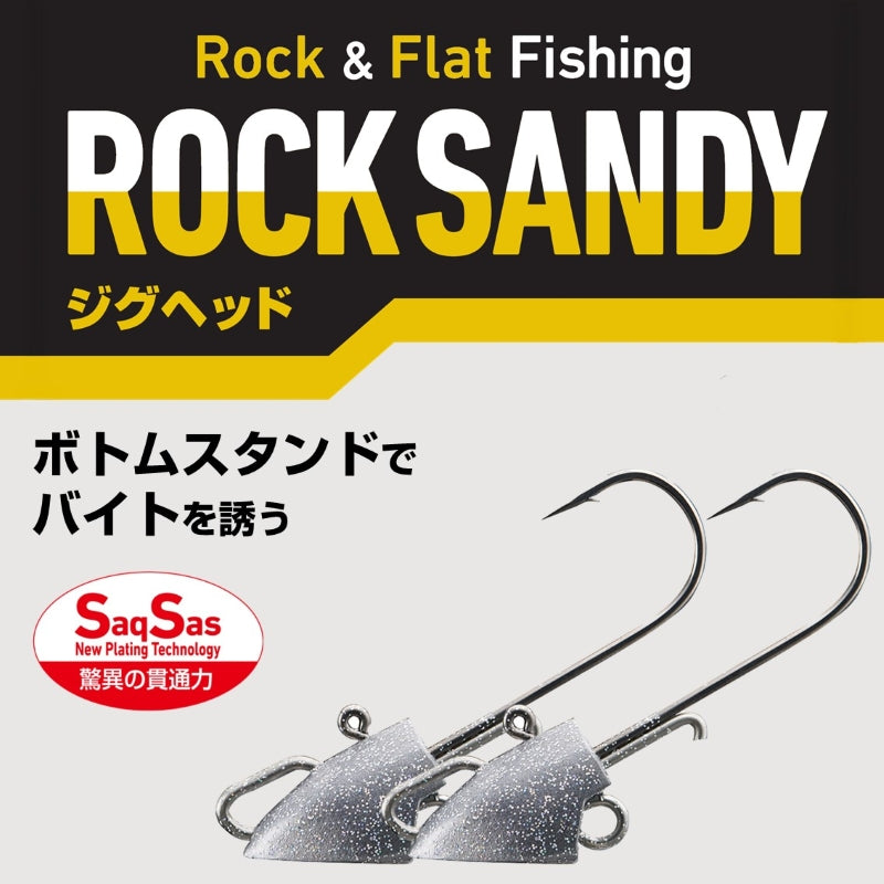 ロックサンディージグヘッドSS #3/0