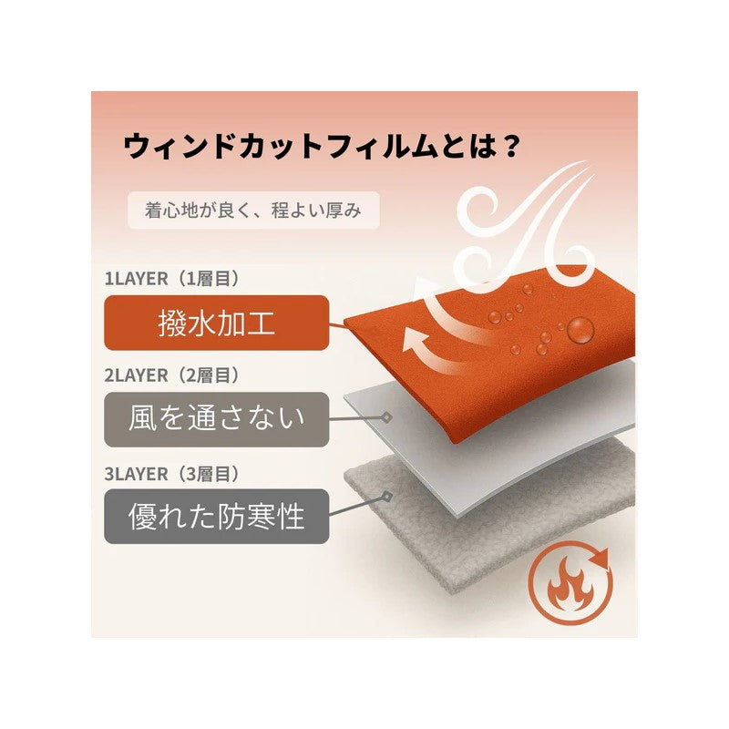 MZFW-876 mazume ウインドカットジャケット ダブルトーン – つり具の
