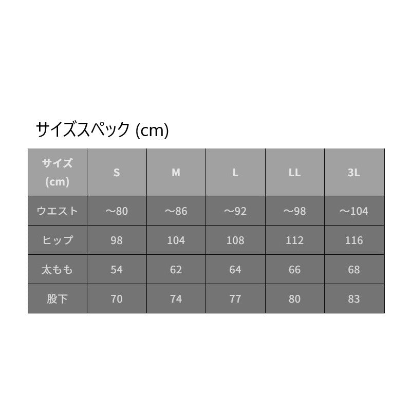 MZFW-878 mazume ウインドカットパンツ