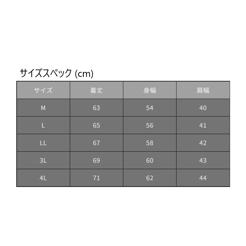 MZFW-879 mazume ヒーターベスト
