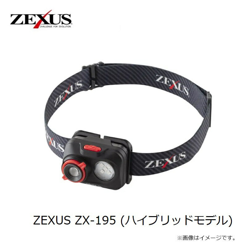 ZEXUS ZX-195 (ハイブリッドモデル)