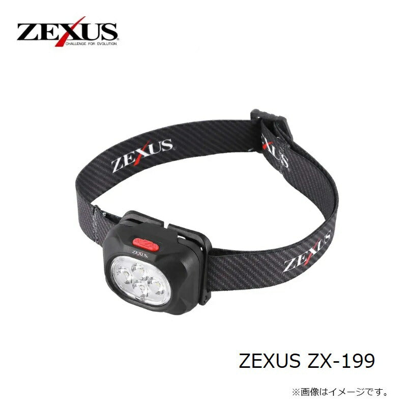 ZEXUS ZX-199