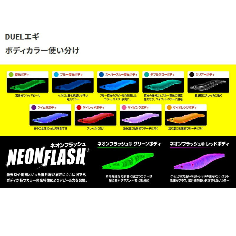 マグQ タングステン 3.5号