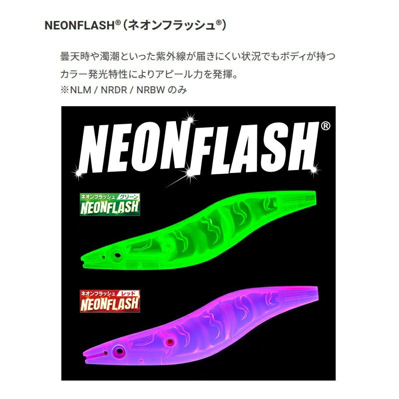 マグQ タングステン 3.5号