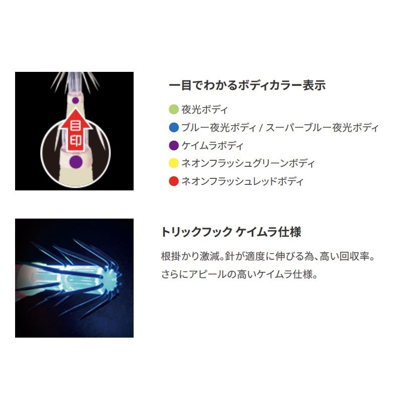マグQ タングステン 3.5号
