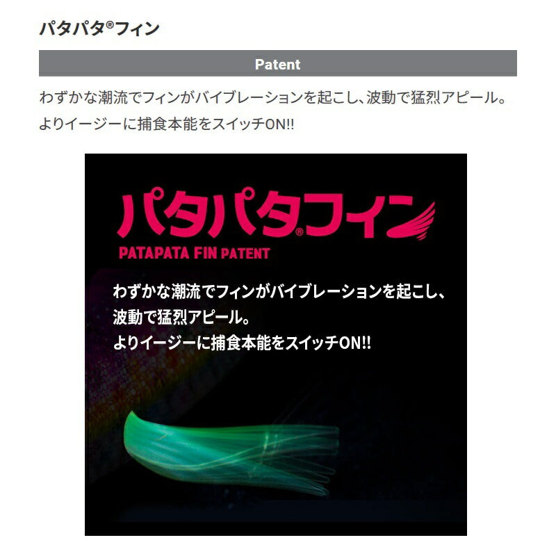マグQ タングステン 3.5号