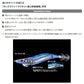 マグQ タングステン 3.5号