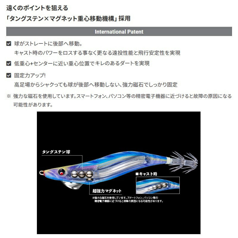 マグQ タングステン 3.5号