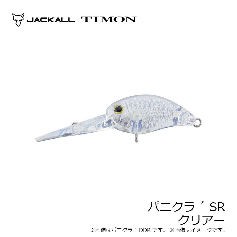 パニクラ´SR