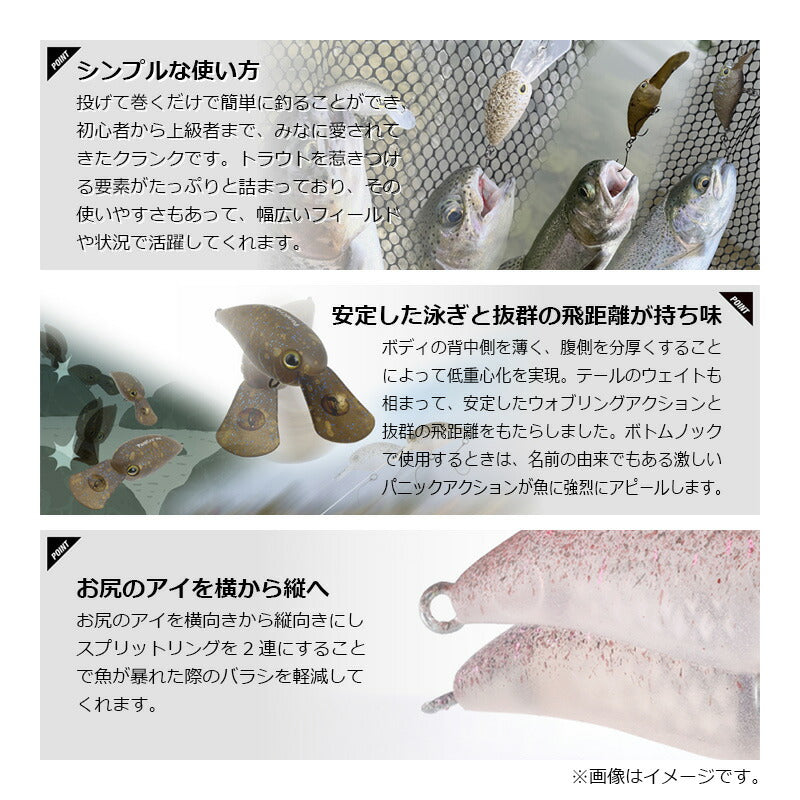 パニクラ´MR – つり具のBunBun.com