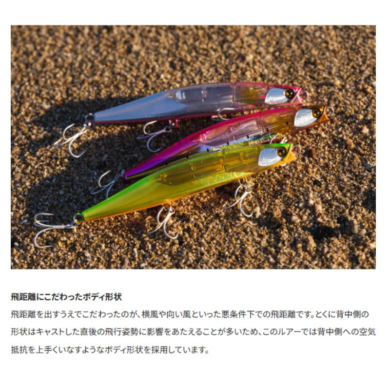 XG-R12W 熱砂 ビームドリフト 125S フラッシュブースト
