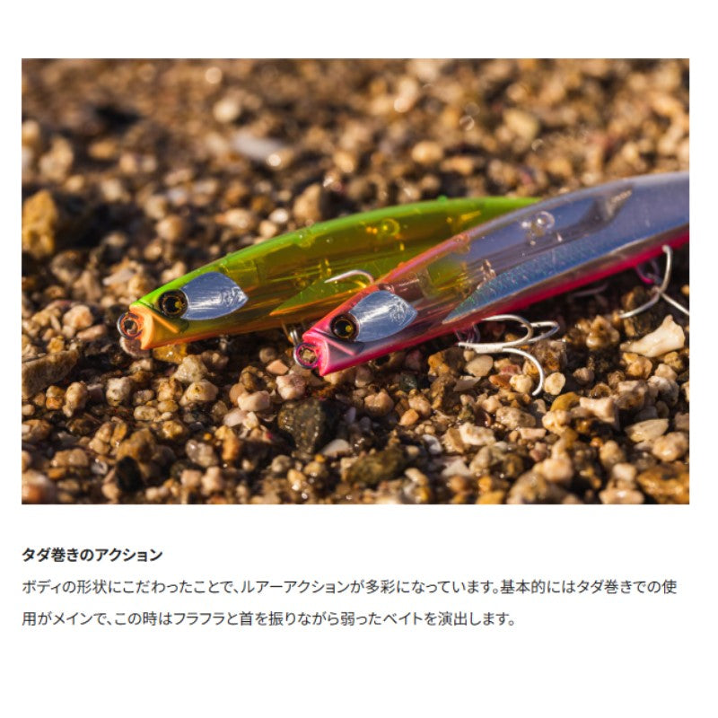 XG-R12W 熱砂 ビームドリフト 125S フラッシュブースト
