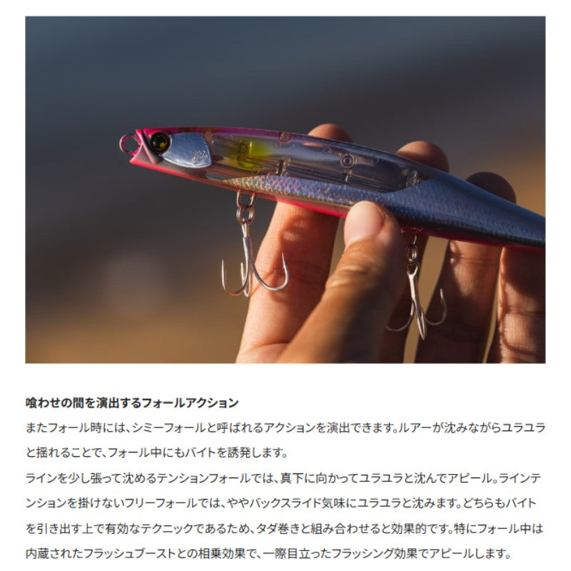 XG-R12W 熱砂 ビームドリフト 125S フラッシュブースト