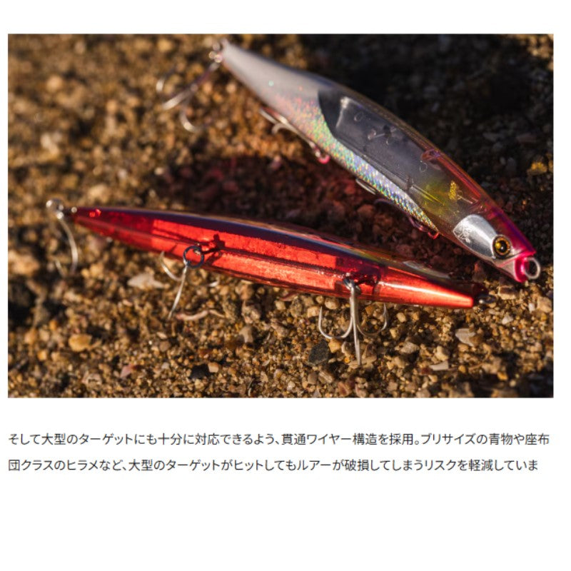 XG-R12W 熱砂 ビームドリフト 125S フラッシュブースト
