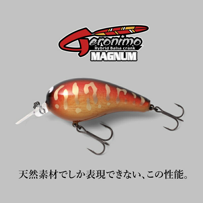 ジェロニモ マグナム