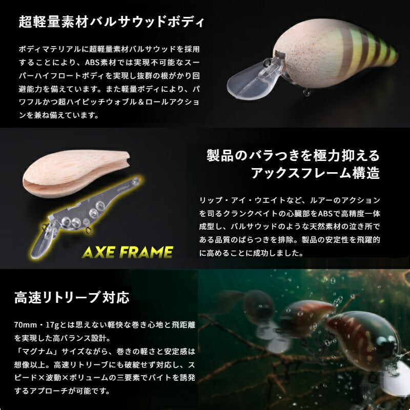 ジェロニモ マグナム