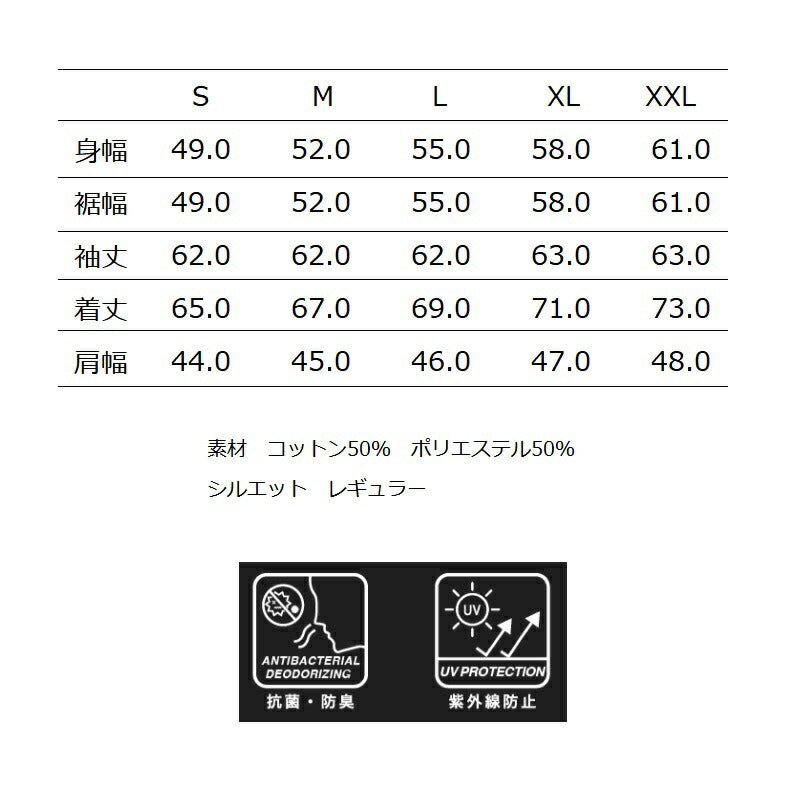 ロングスリーブ Tシャツ