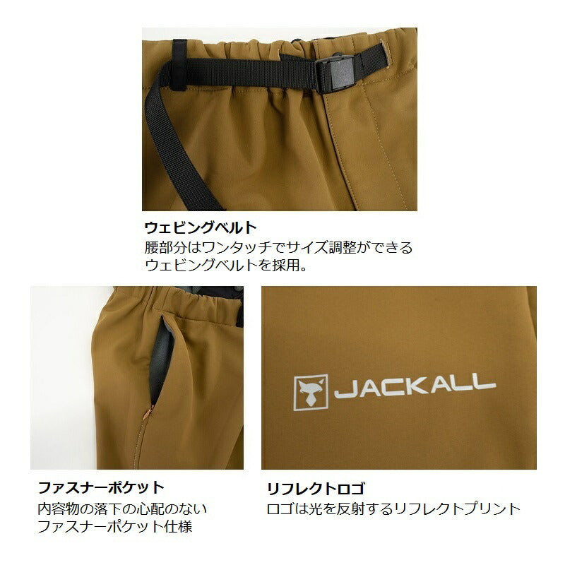 プロテクションパンツ
