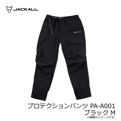 プロテクションパンツ