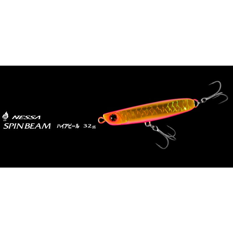 JG-032V 熱砂 スピンビーム ハイアピール 32g