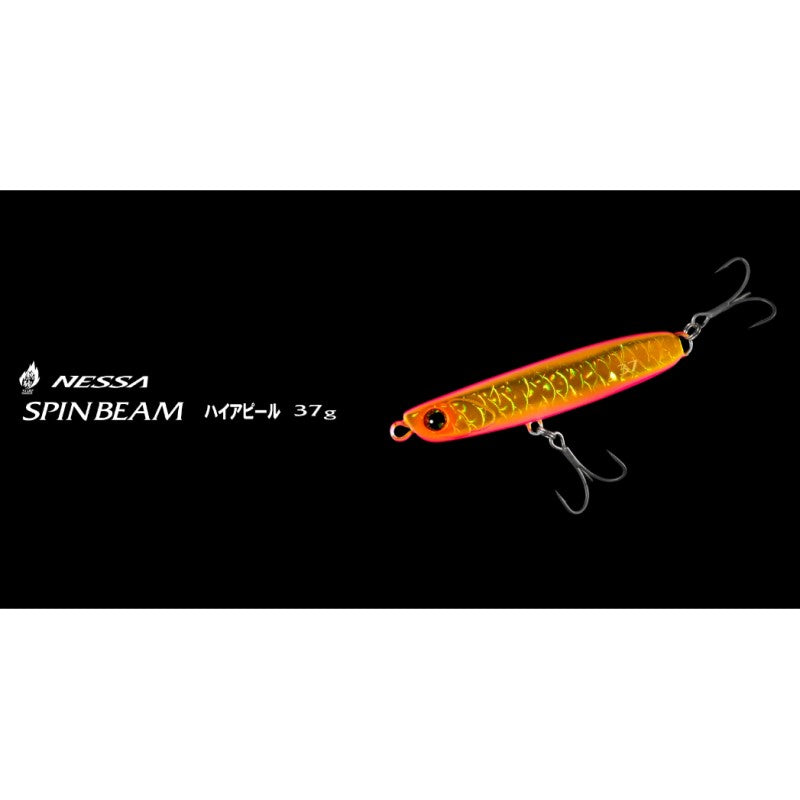 JG-237V 熱砂 スピンビーム ハイアピール 37g