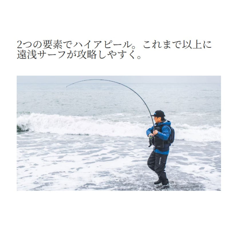 JG-237V 熱砂 スピンビーム ハイアピール 37g