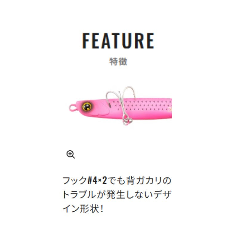 JG-237V 熱砂 スピンビーム ハイアピール 37g