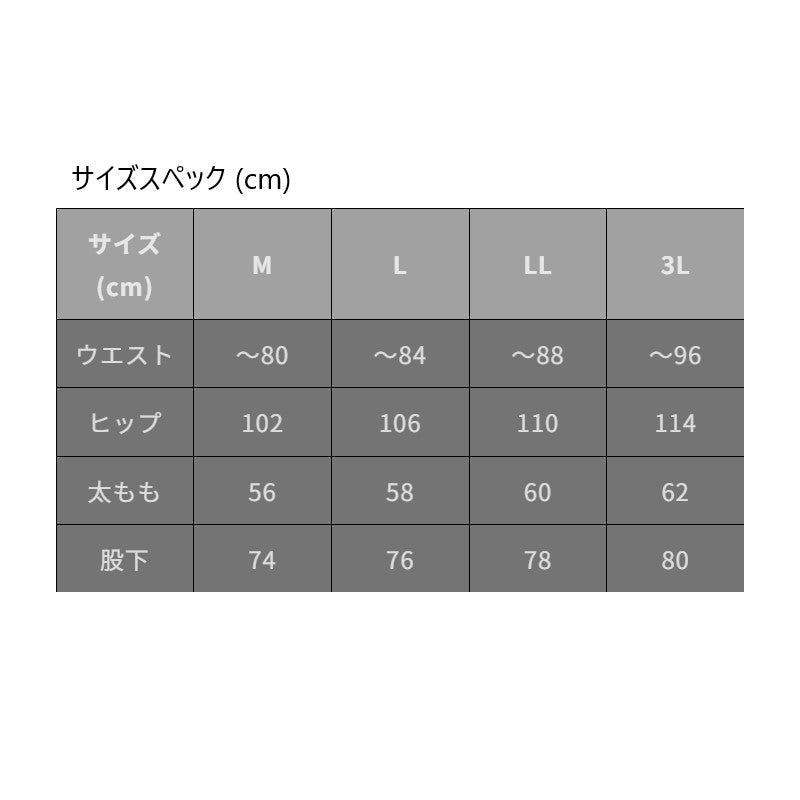 MZFW-880 mazume ヒーターウインドカットパンツ