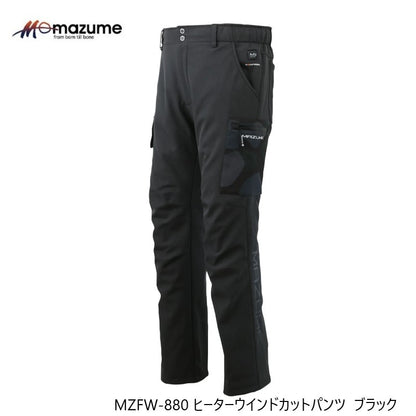 MZFW-880 mazume ヒーターウインドカットパンツ