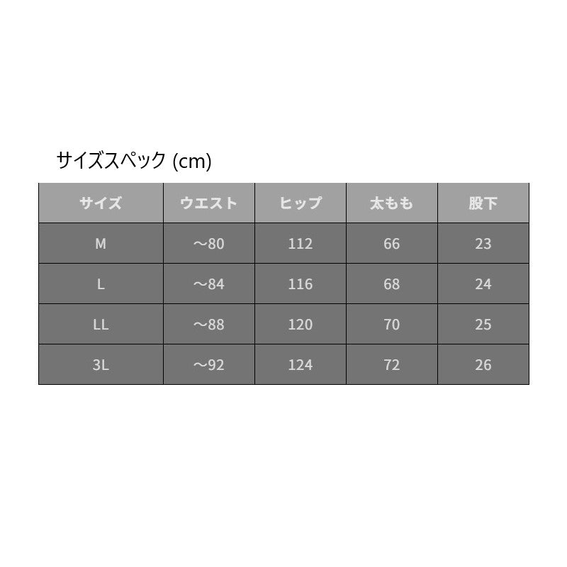 MZFW-882 mazume ヒーターショートパンツ