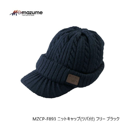 MZCP-F893 mazume ニットキャップ(ツバ付)