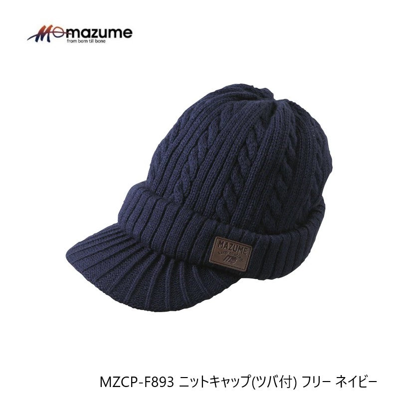 MZCP-F893 mazume ニットキャップ(ツバ付)